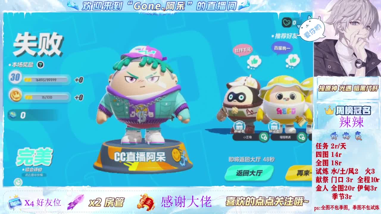 始于声音 忠于才艺 第1段