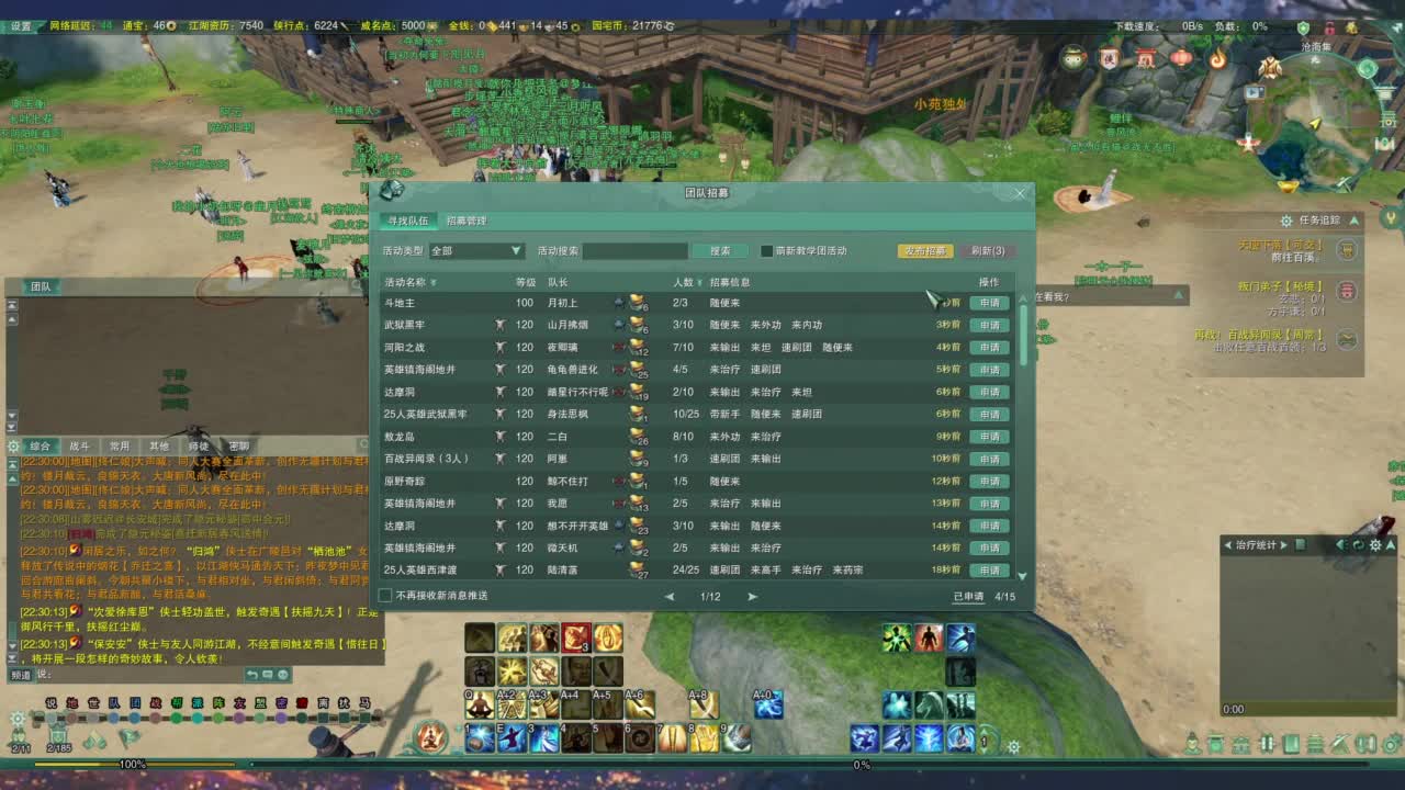 始于声音 忠于才艺 第2段