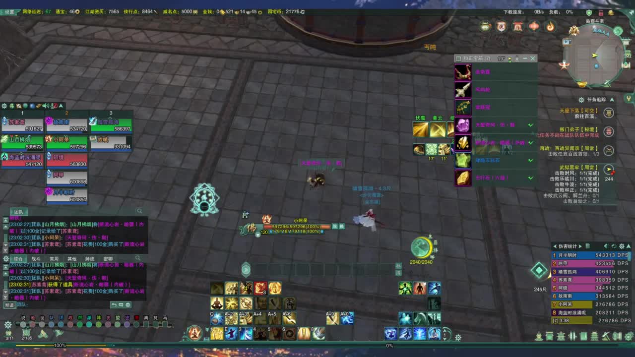 始于声音 忠于才艺 第3段