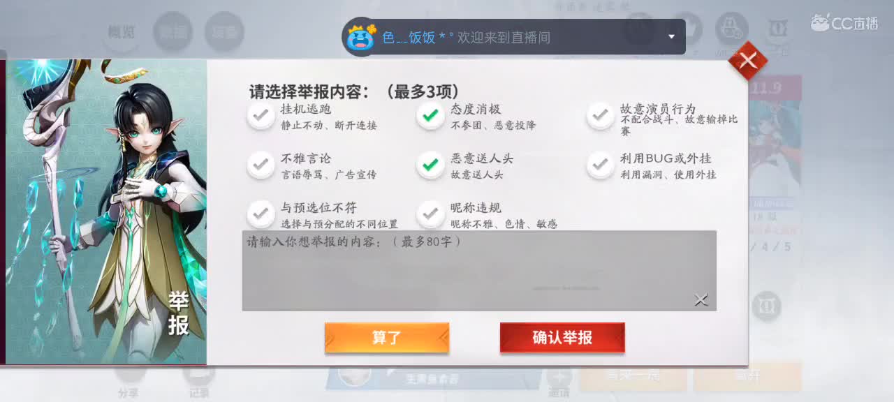 先礼后兵 第4段