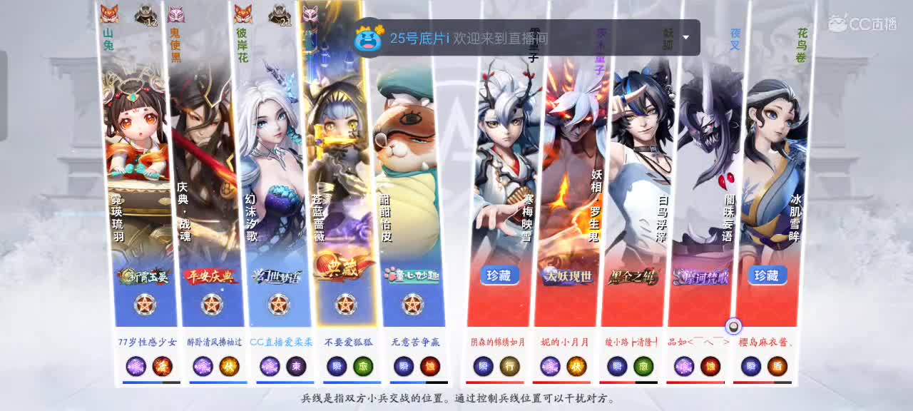 先礼后兵 第6段