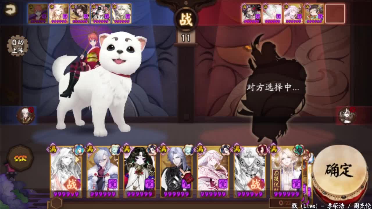 ban禅镜轻松上分教学！ 第4段