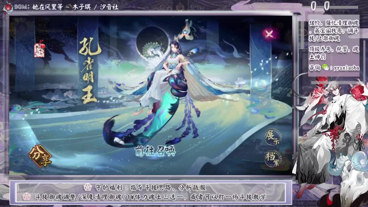 ban禅镜轻松上分教学！ 第9段