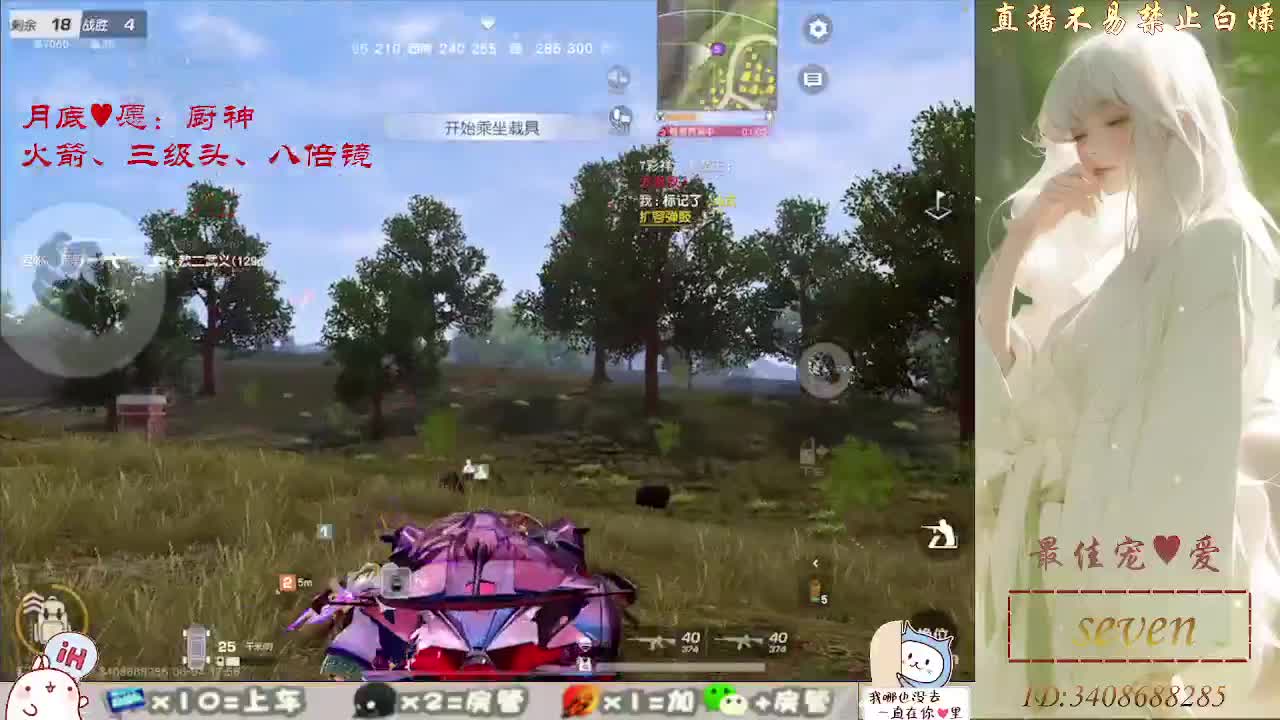 始于声音 忠于灵魂 第4段