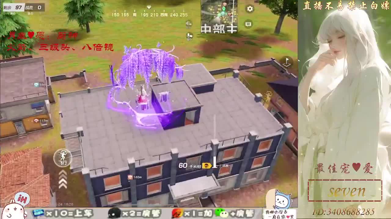 始于声音 忠于灵魂 第5段