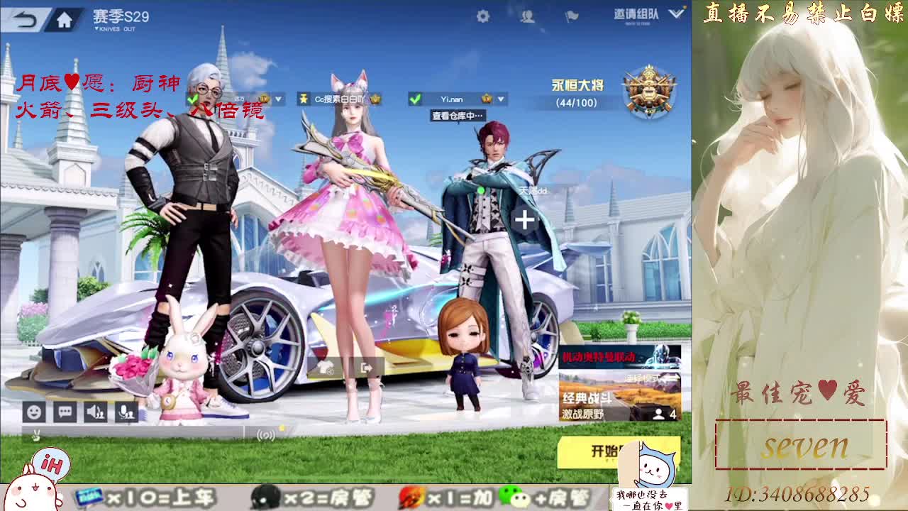 始于声音 忠于灵魂 第7段