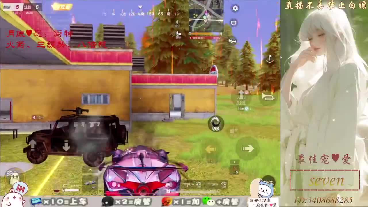 始于声音 忠于灵魂 第8段