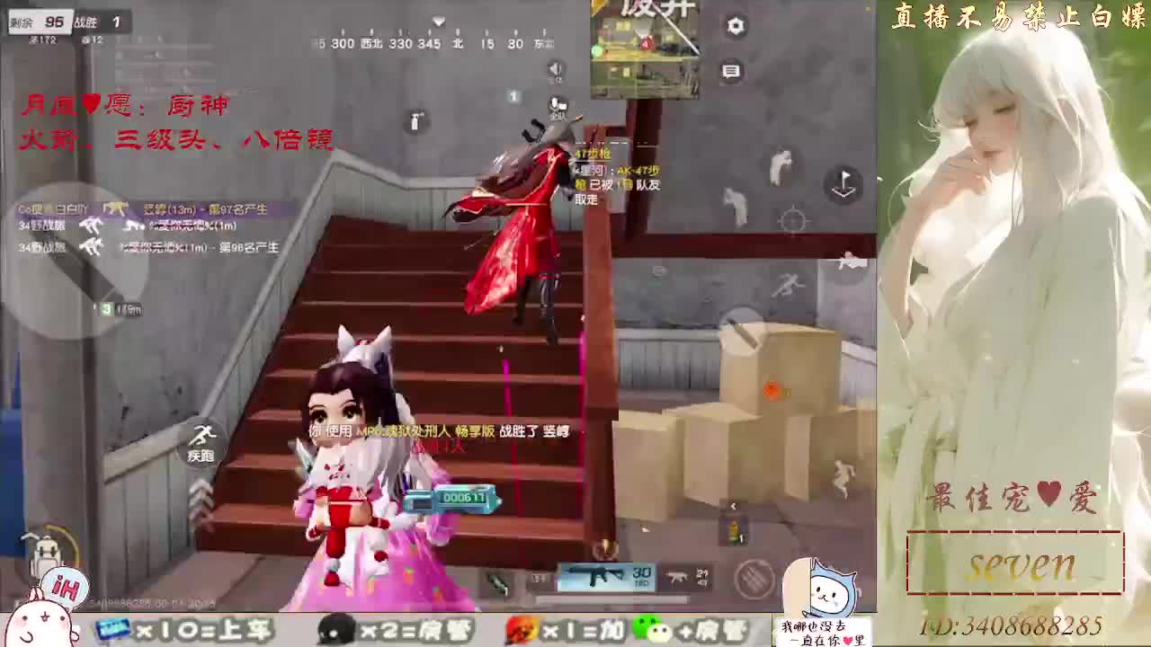 始于声音 忠于灵魂 第9段