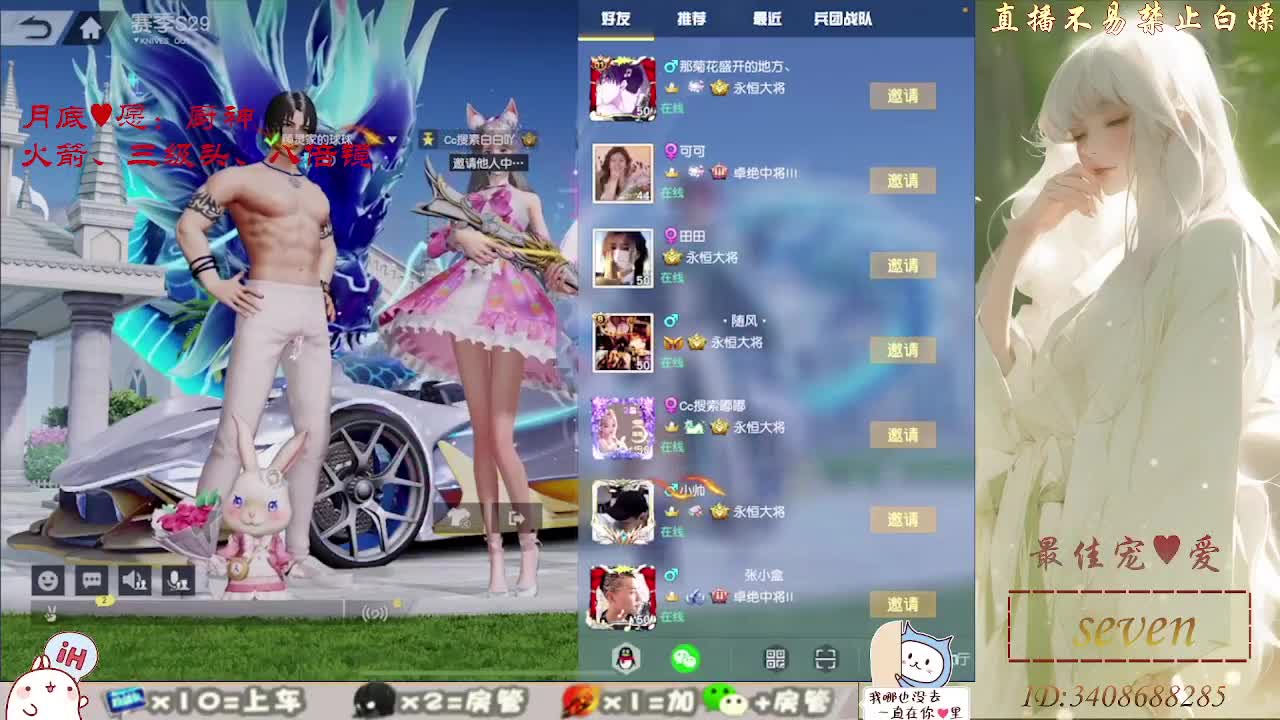 始于声音 忠于灵魂 第10段