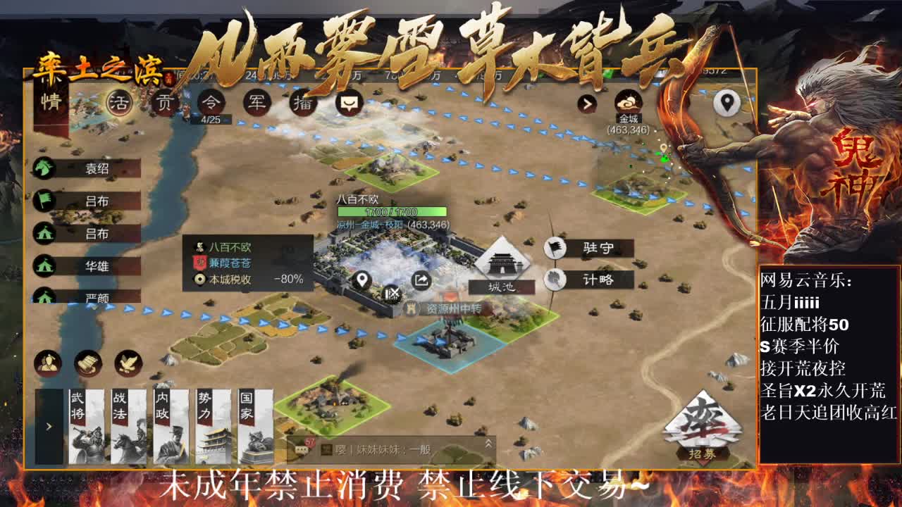 刑感五月在线发育，有问必答 ~ 第2段