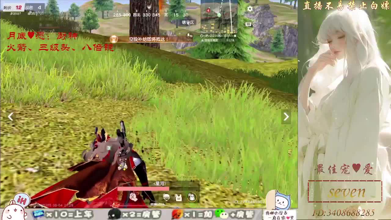 始于声音 忠于灵魂 第11段