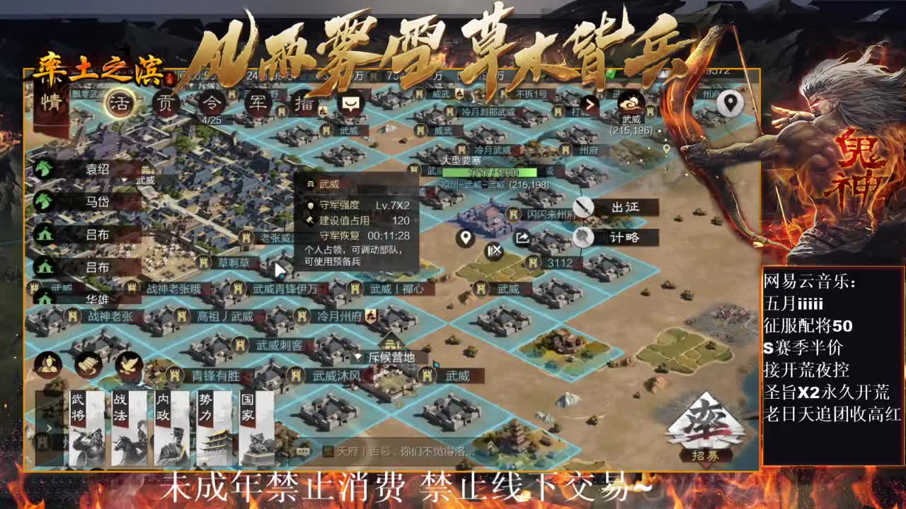 刑感五月在线发育，有问必答 ~ 第3段