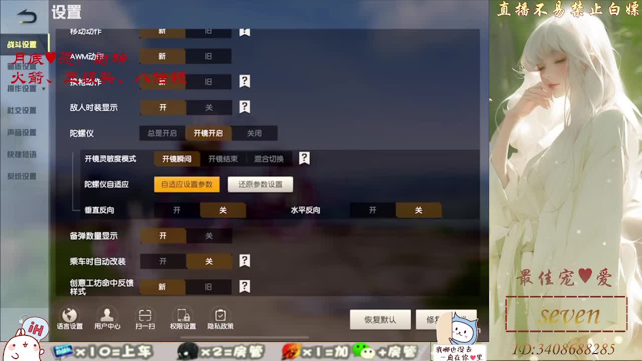 始于声音 忠于灵魂 第12段