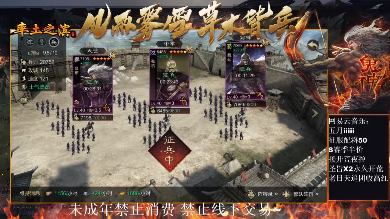 刑感五月在线发育，有问必答 ~ 第8段