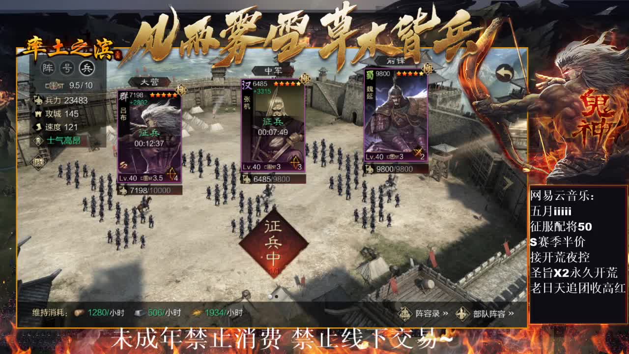 刑感五月在线发育，有问必答 ~ 第9段
