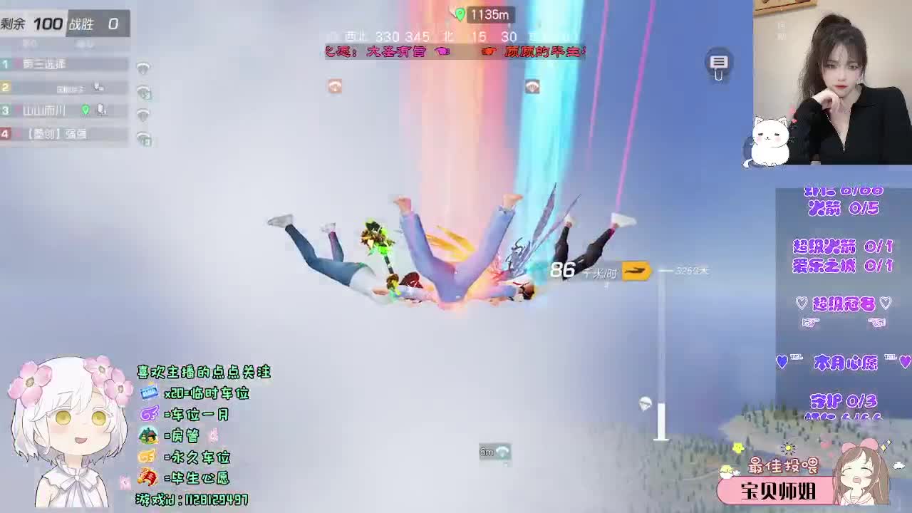 喜欢听 但不信 第1段