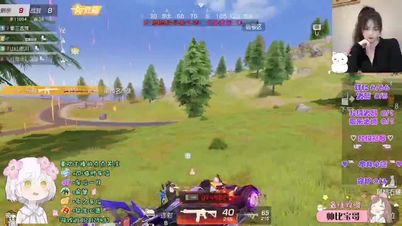 喜欢听 但不信 第2段