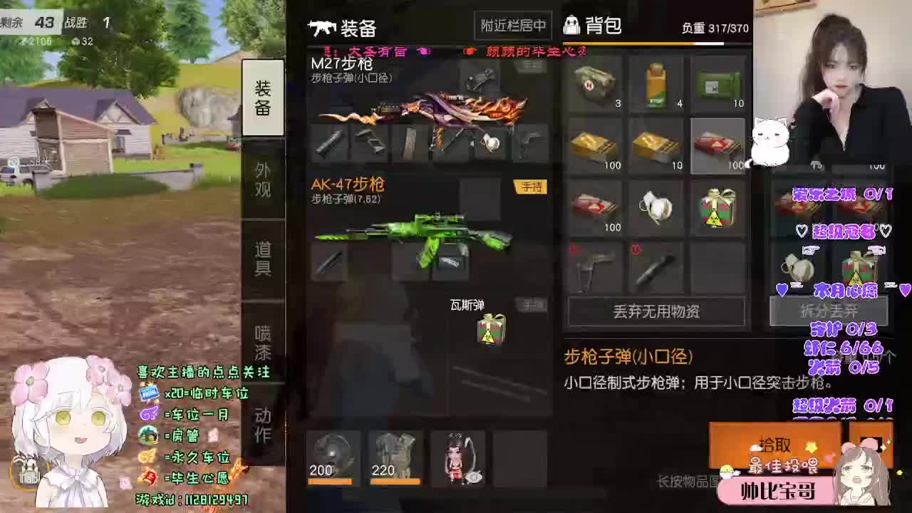 喜欢听 但不信 第4段