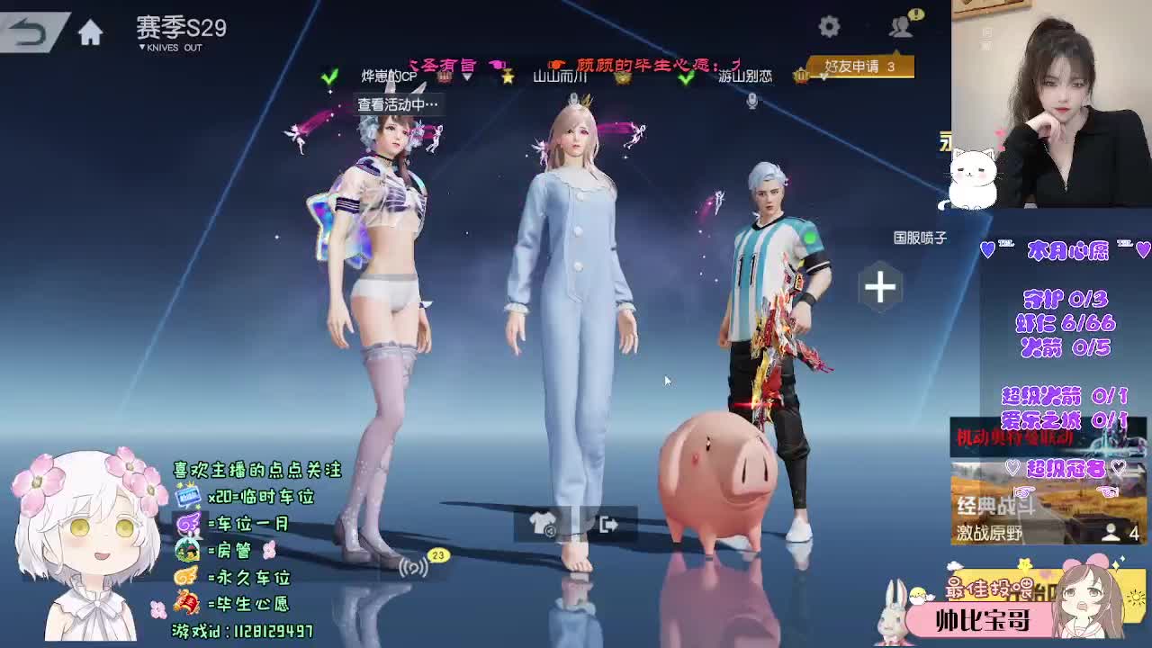 喜欢听 但不信 第5段