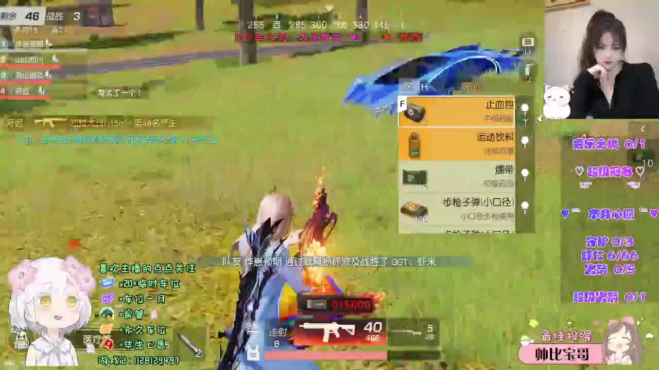 喜欢听 但不信 第8段