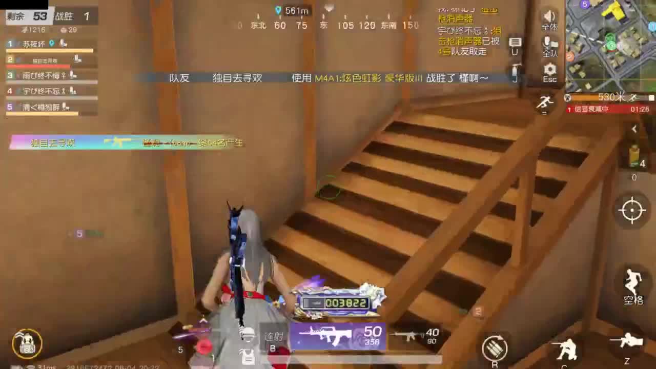 收纳孤独患者 第1段