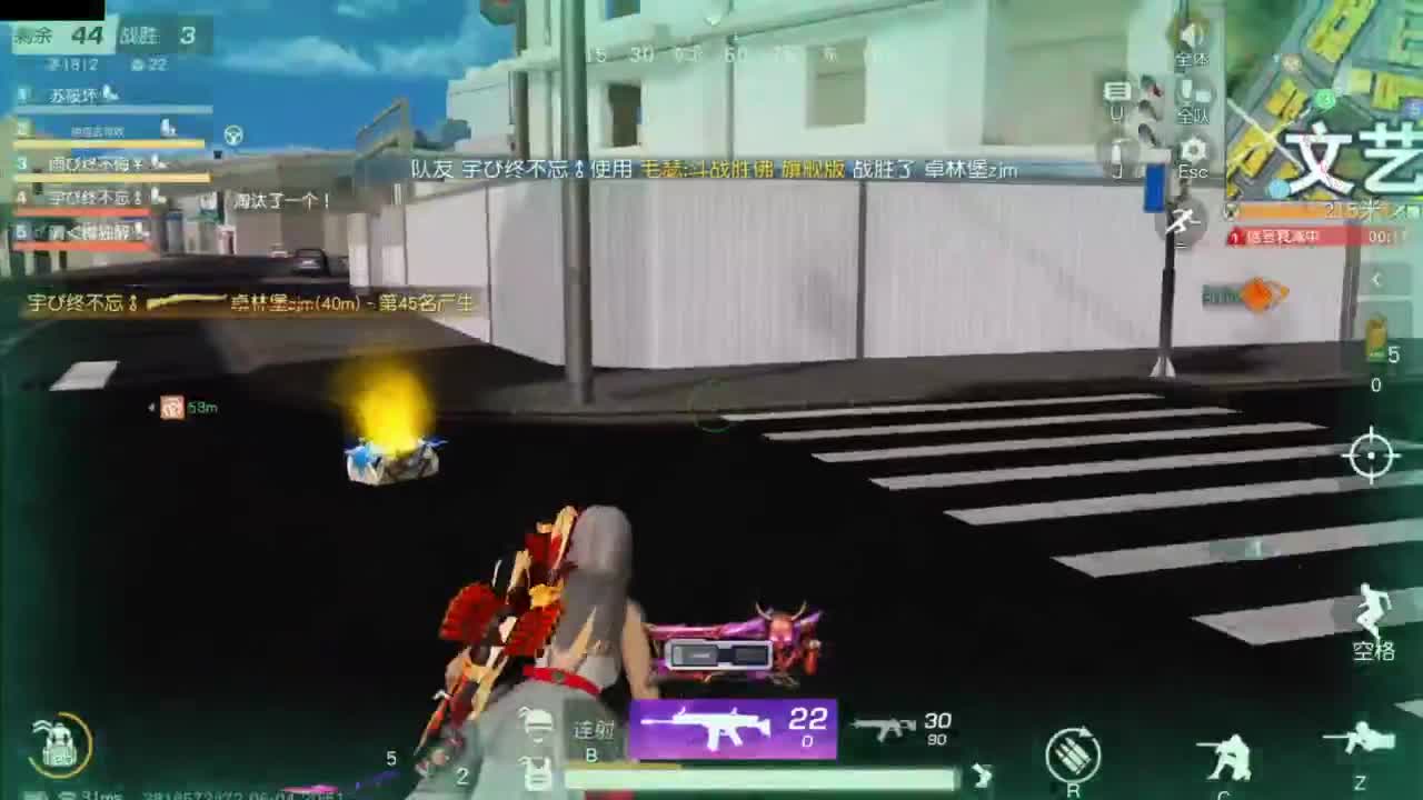 收纳孤独患者 第2段