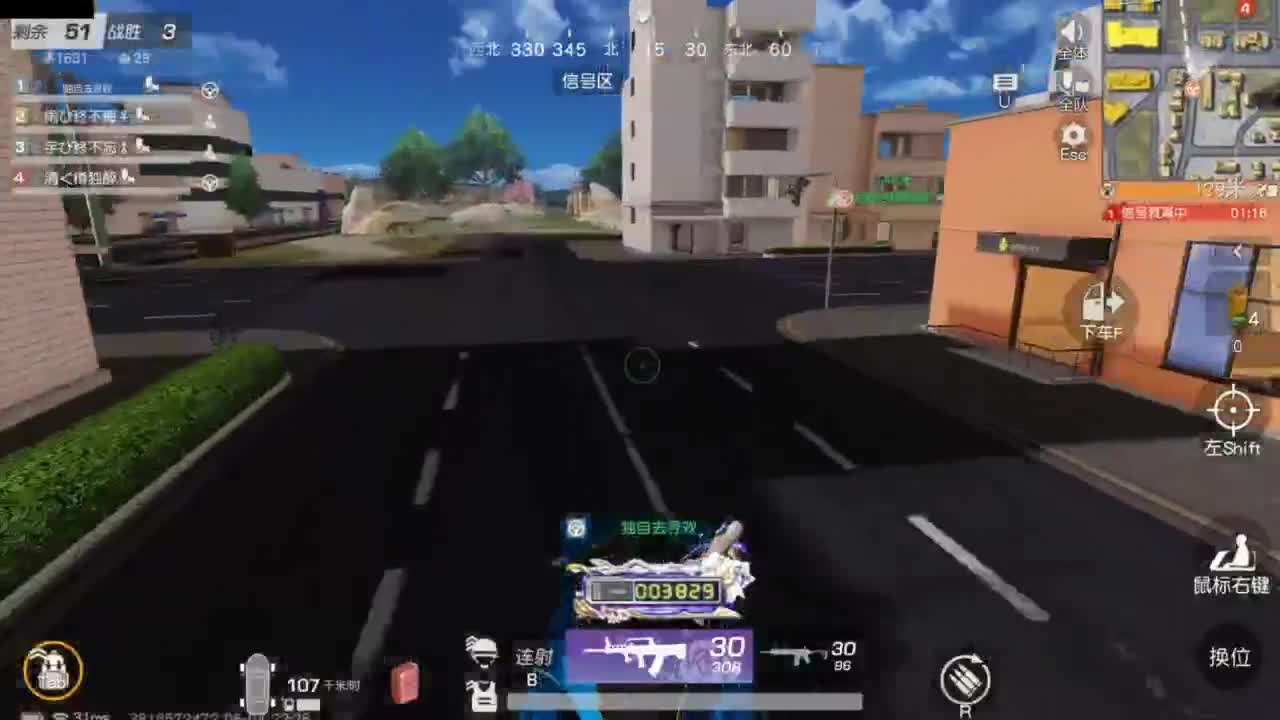 收纳孤独患者 第5段