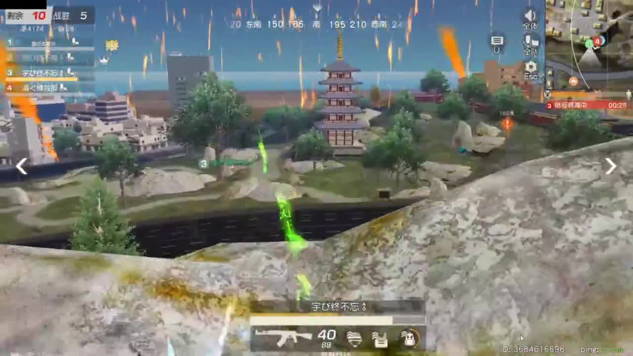 收纳孤独患者 第6段