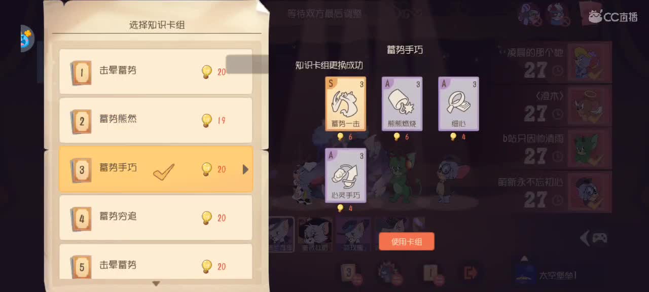 新赛季天梯——砥砺前行 第1段