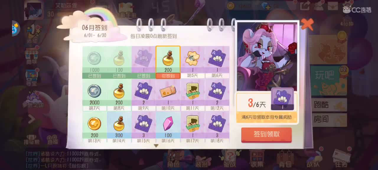 新赛季天梯——砥砺前行 第4段