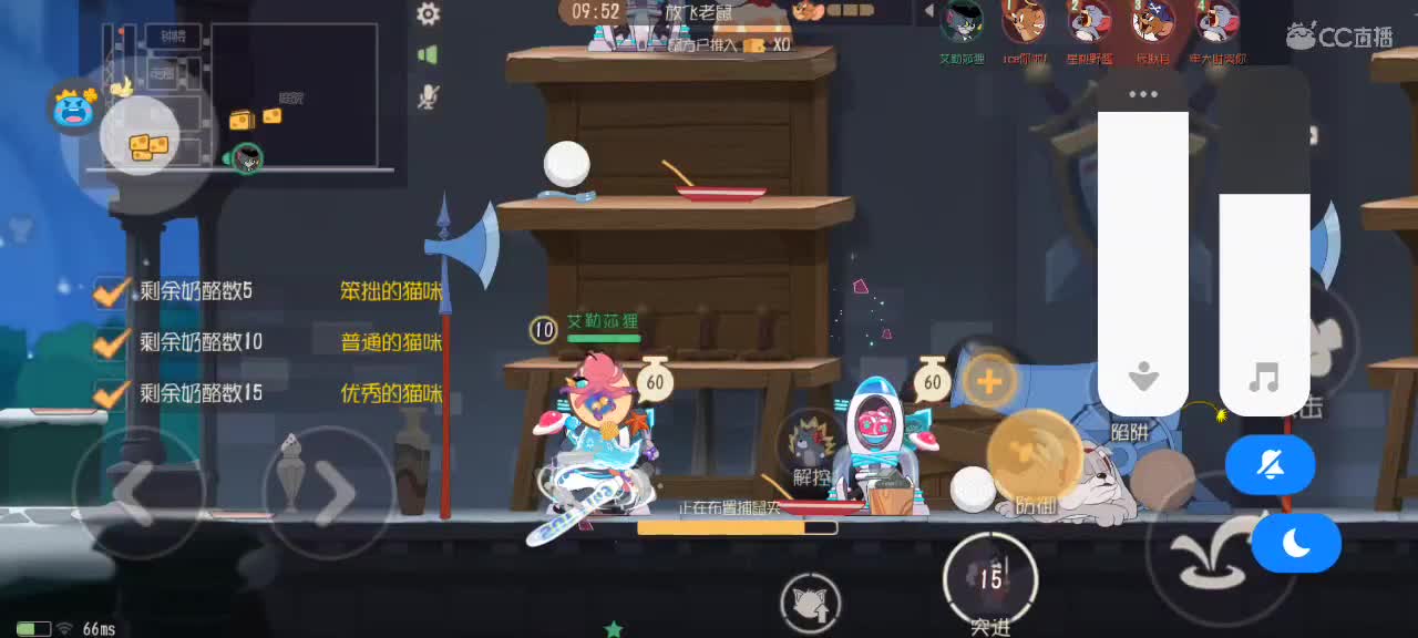 新赛季天梯——砥砺前行 第5段