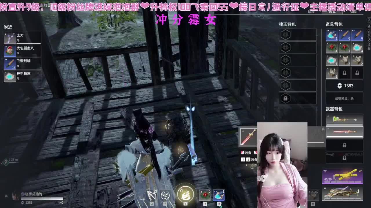 吃饱了，手感火热 第2段