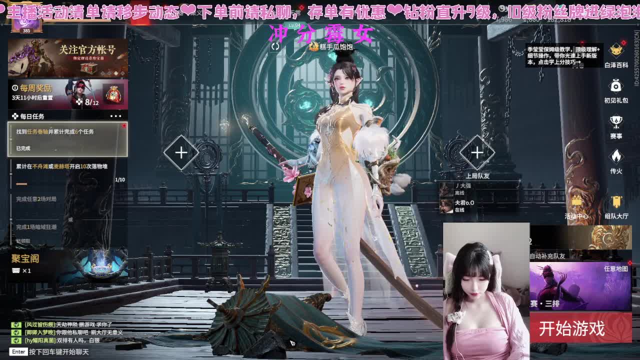 吃饱了，手感火热 第3段