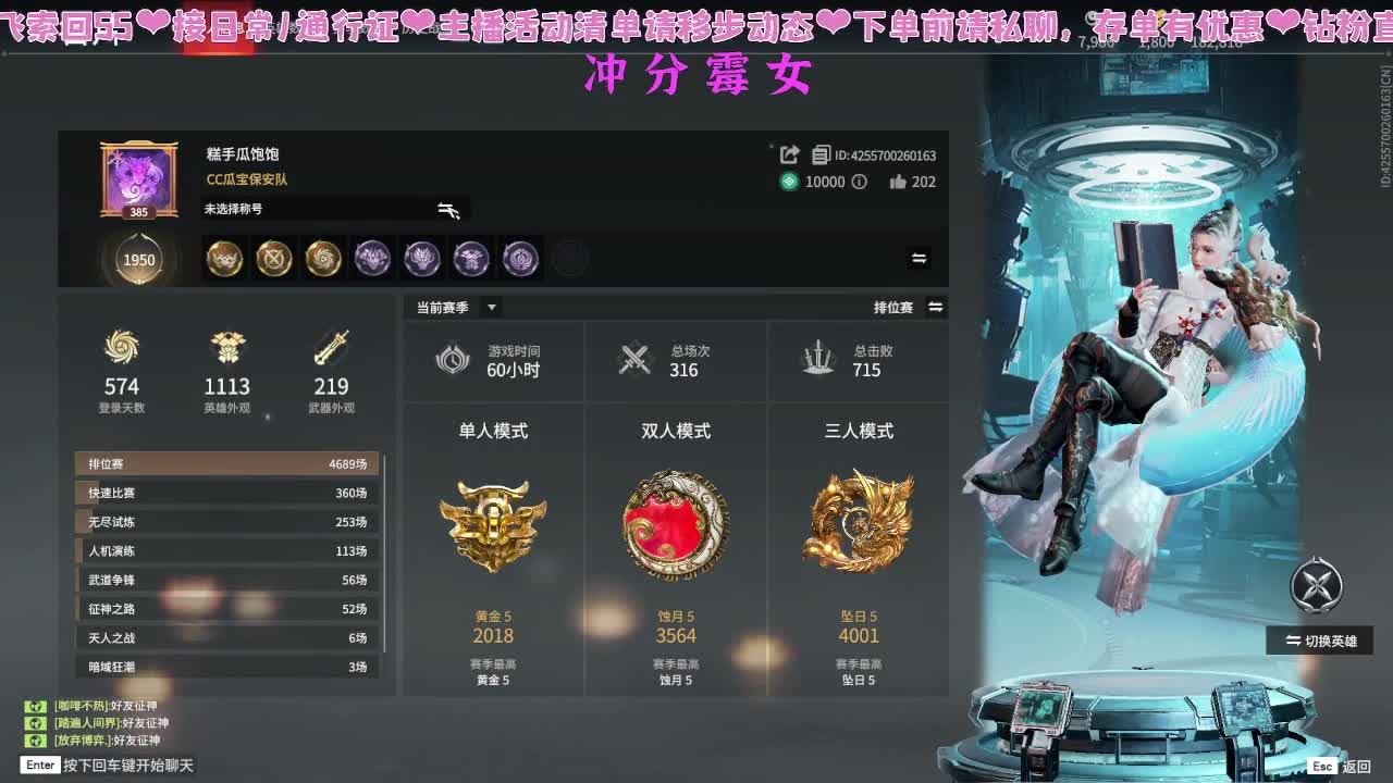 吃饱了，手感火热 第4段