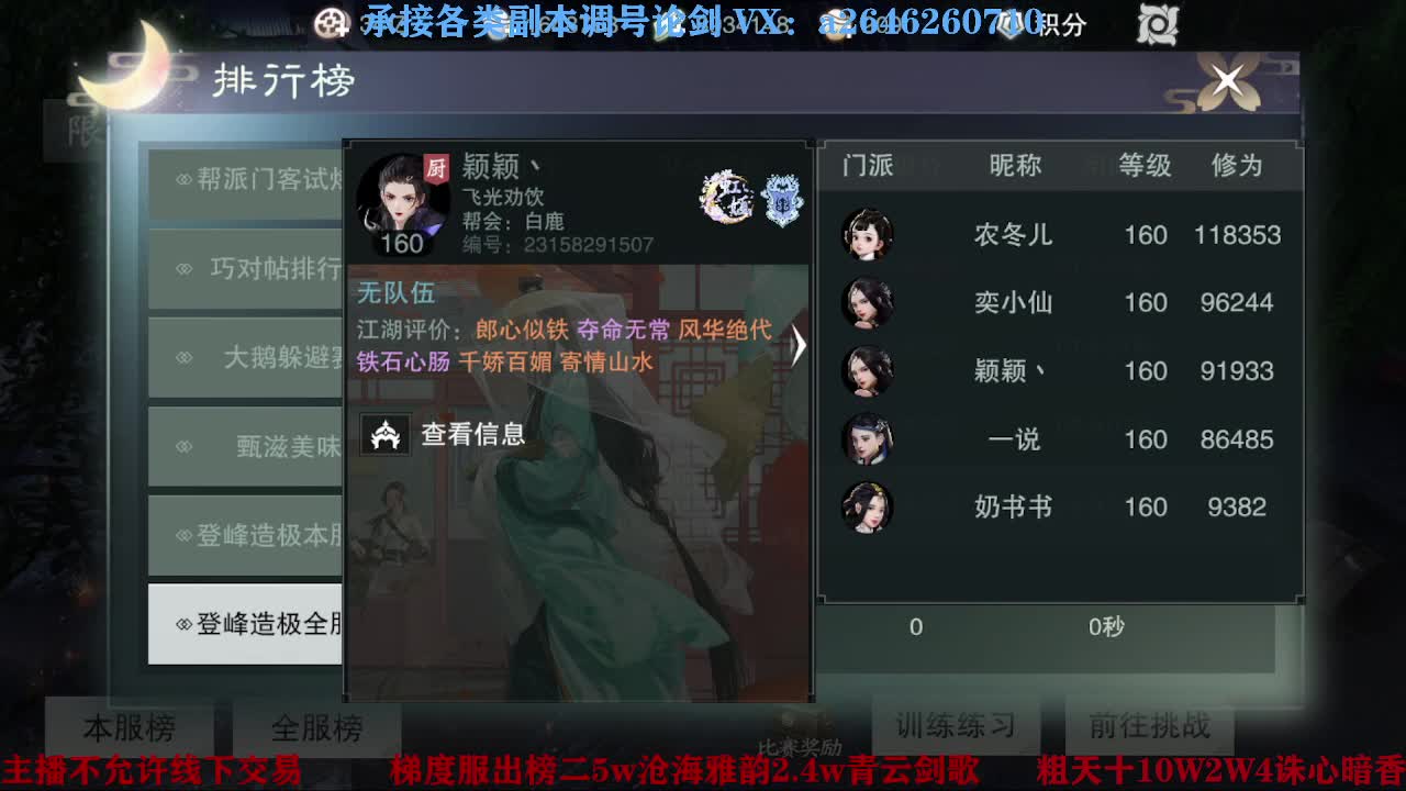 报玩报玩 第1段