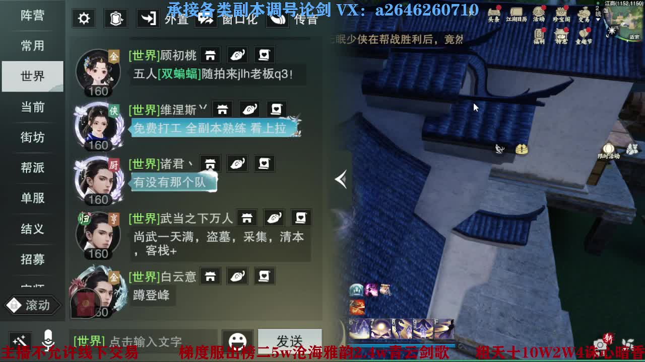 报玩报玩 第2段