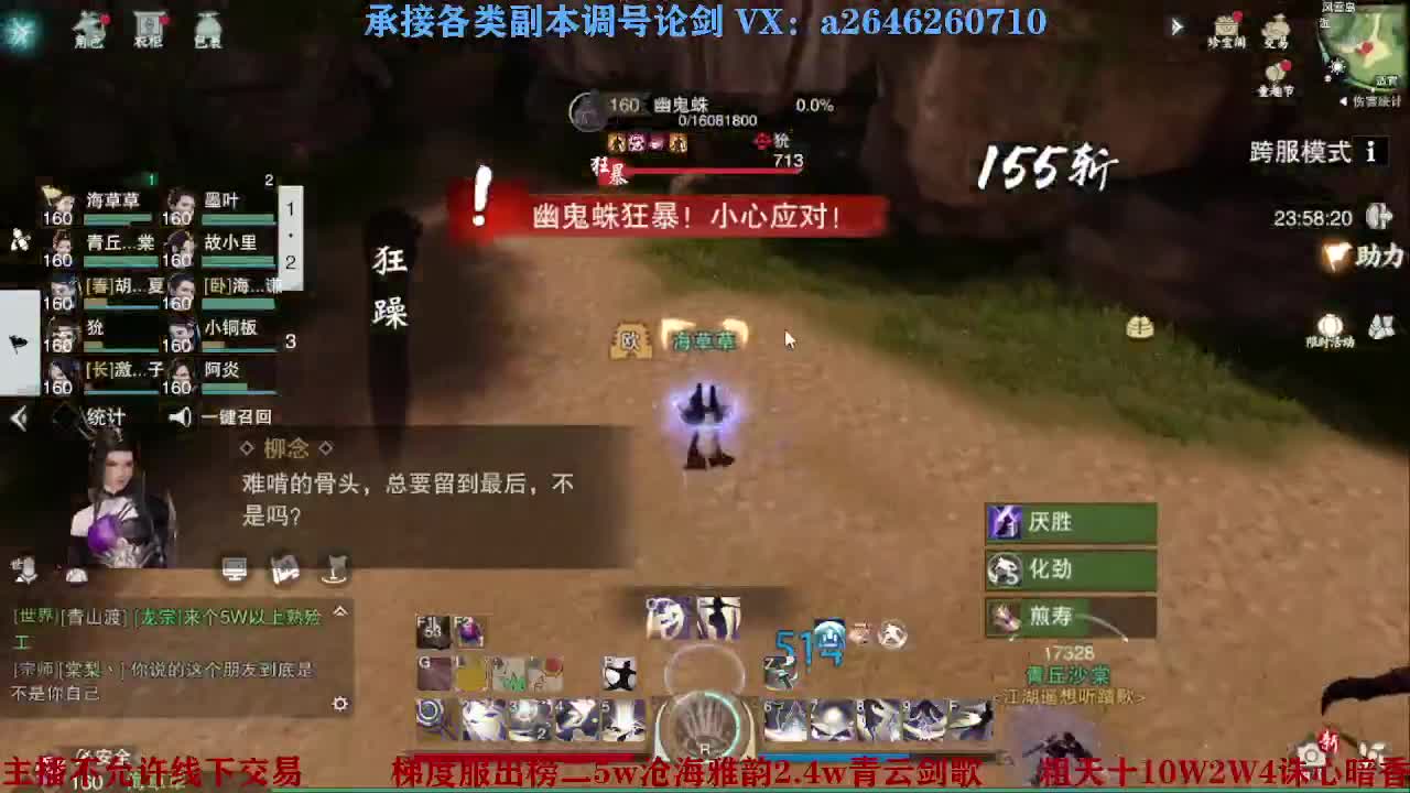 报玩报玩 第3段
