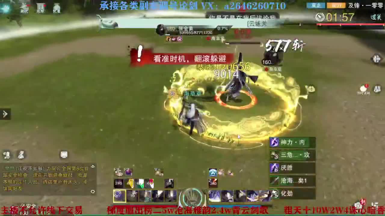报玩报玩 第4段