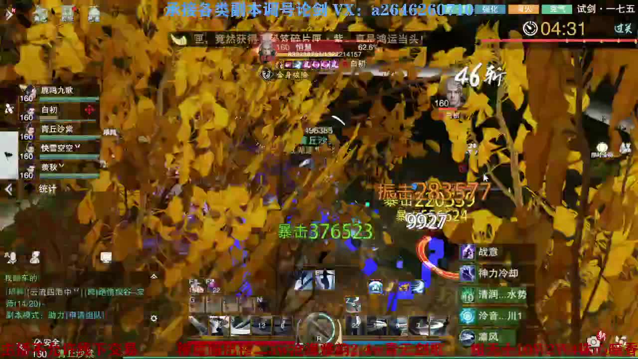 报玩报玩 第5段