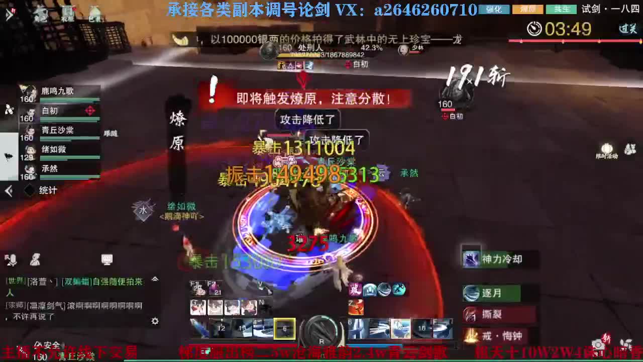 报玩报玩 第6段
