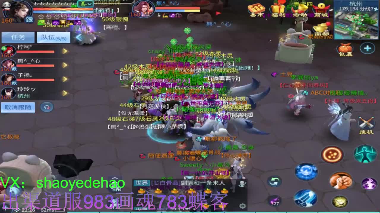 接托管 首席 合背饰 打造装备细节！ 第3段