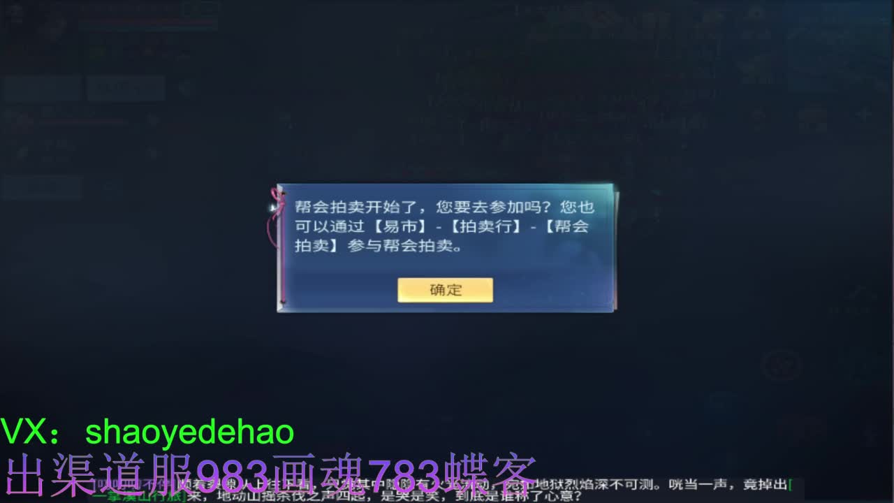 接托管 首席 合背饰 打造装备细节！ 第5段