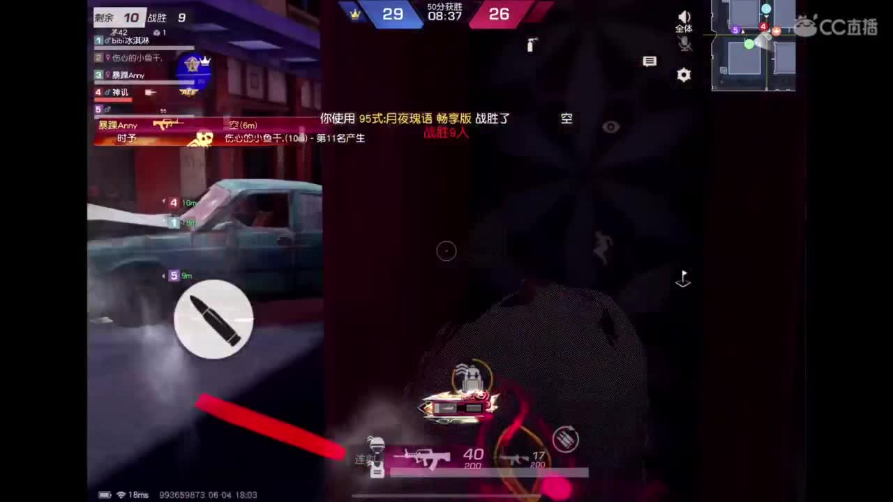开心最重要〜 第1段