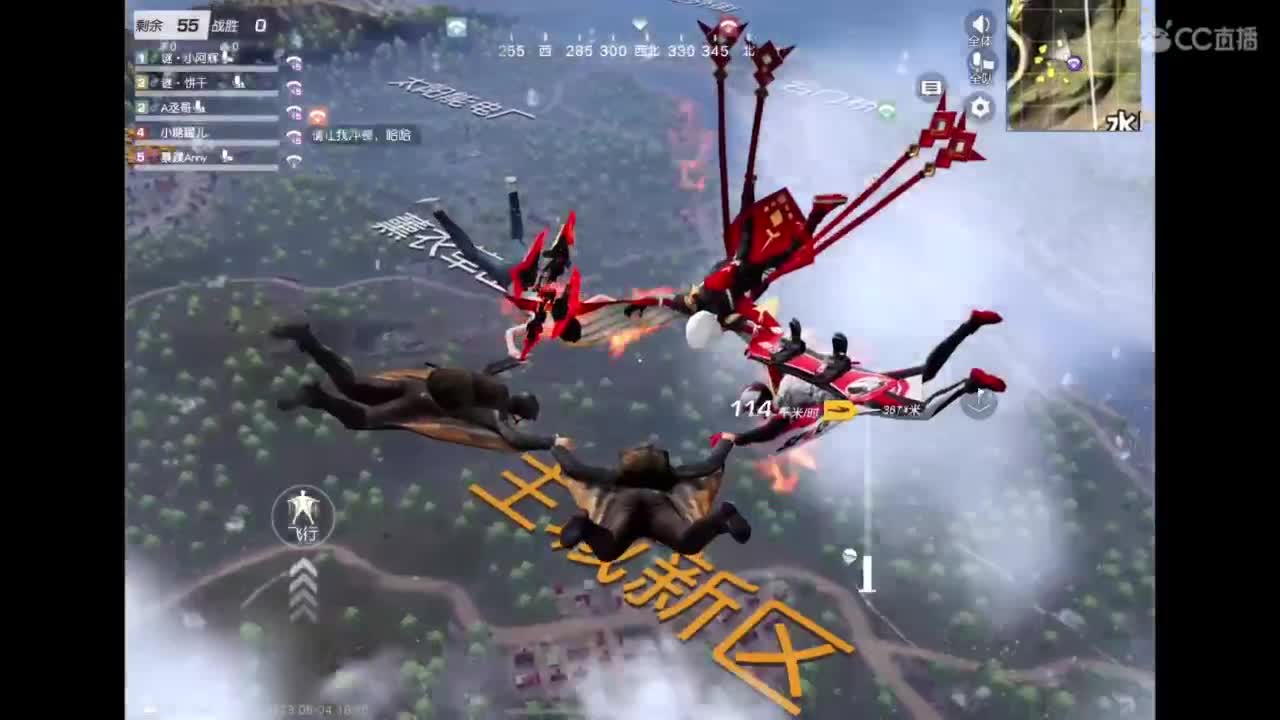 开心最重要〜 第2段