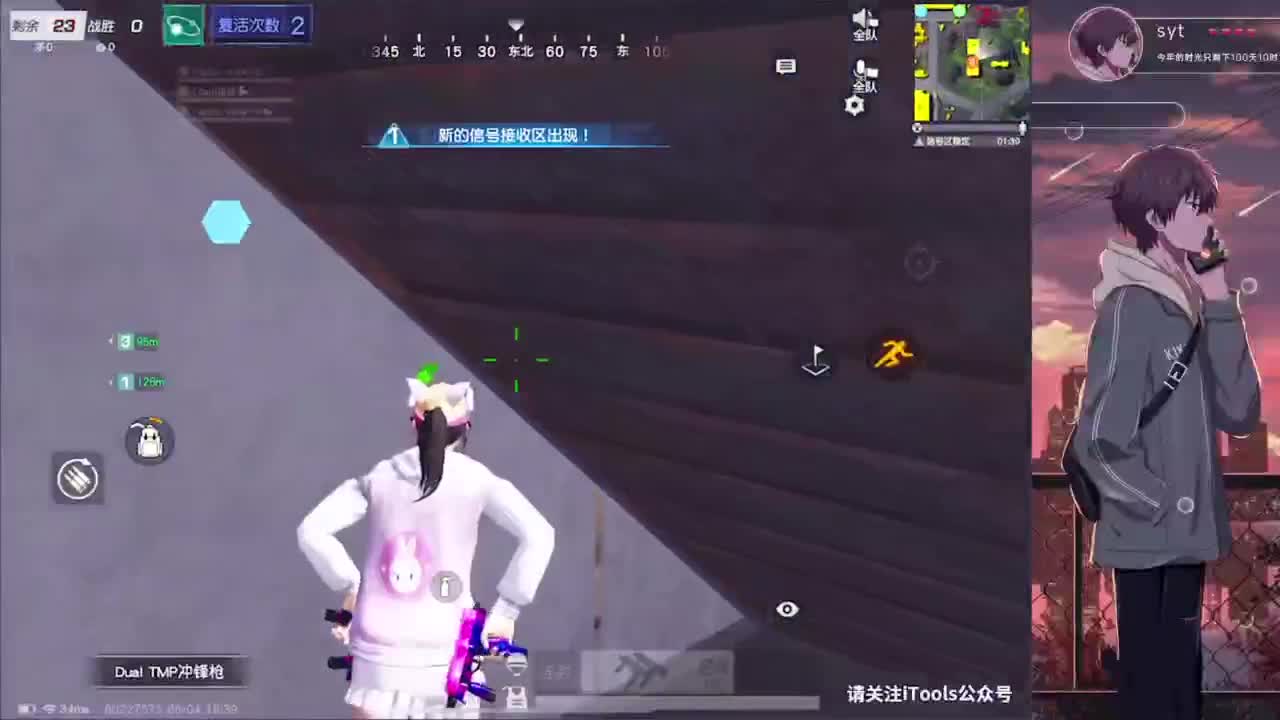 失蹤人口復活 第3段