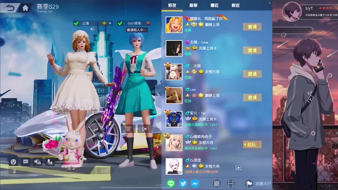 失蹤人口復活 第5段