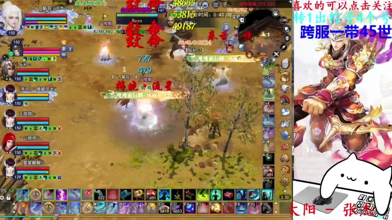 729幸运打宝