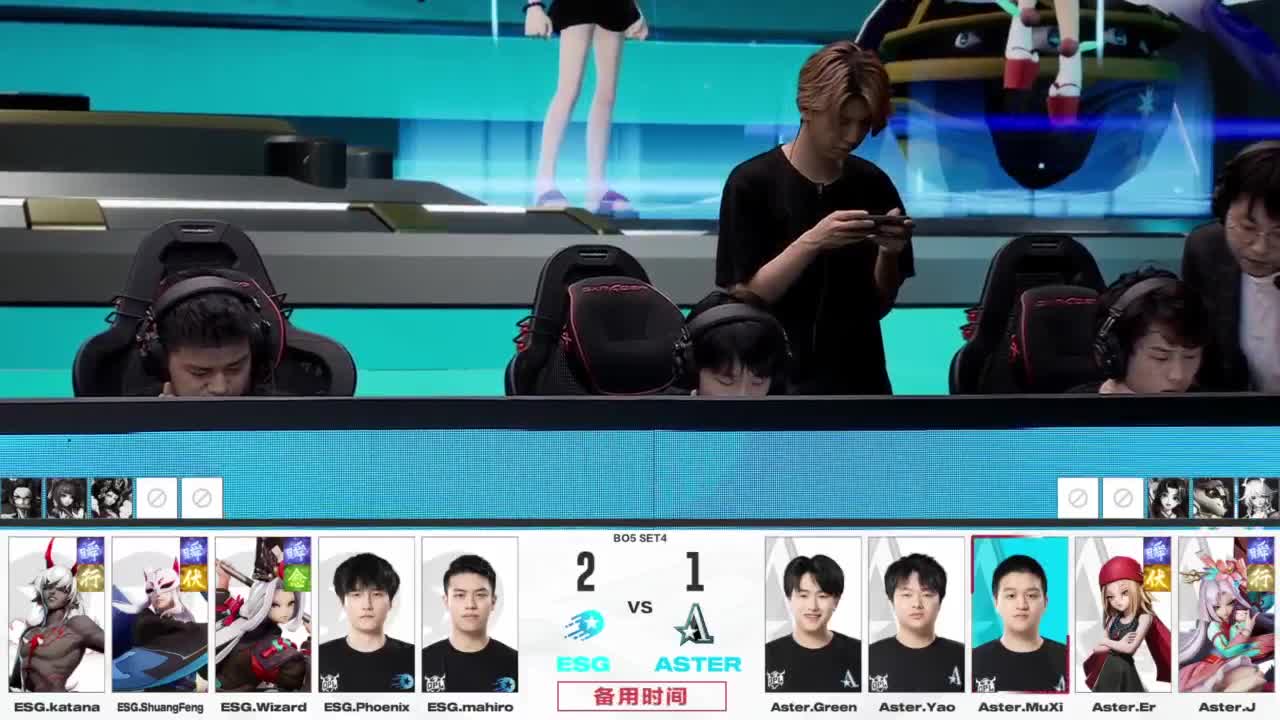 平安京OPL春季赛 第11段