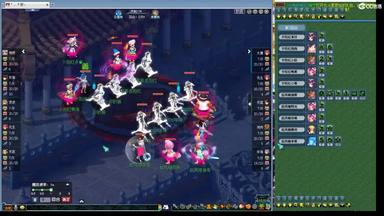 神威第一分析师 第1段