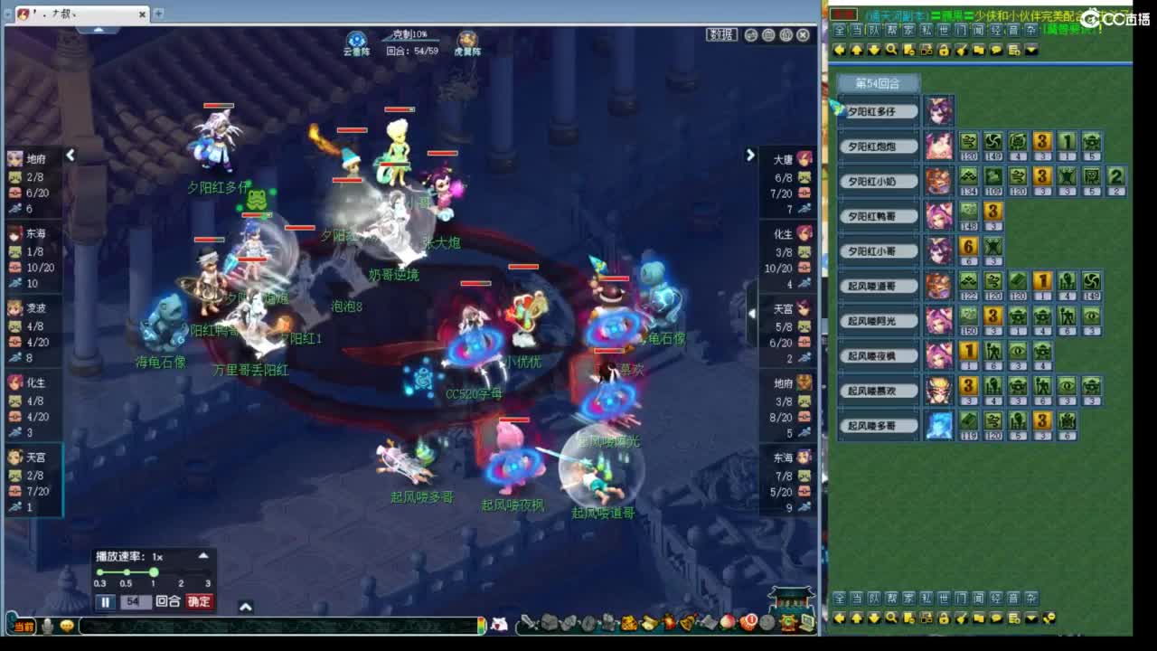 神威第一分析师 第2段